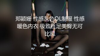 《极品反差✅淫妻泄密》露脸才是王道！推特温柔贤惠型娇妻mumi私拍第二季，表里不一大玩性爱，调教露出道具紫薇纯纯小母狗 (4)