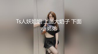 【新片速遞】精东影业 JD-098《儿子与母亲的乱伦之旅》