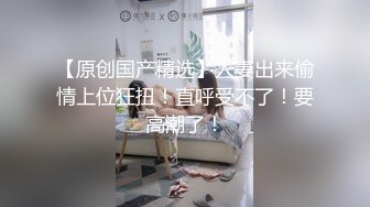 STP27027 果冻传媒 GDCM-021 拜精少女▌王玥▌干爹给操又给钞 淫荡姿势迎击肉棒 极上肉欲淫靡性交