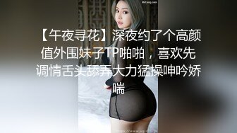 帅气小哥哥没想到吊这么大，骚货老婆爱f不释手，卖力深喉吃吊，女上位无套啪啪后入炮架子