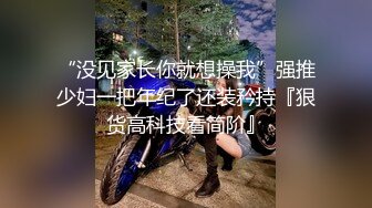 黑客入侵破解摄像头偸拍?乳房保健院催乳按摩师给数位良家少妇按摩推拿乳房催奶水?眼镜妹奶子太大了很有手感