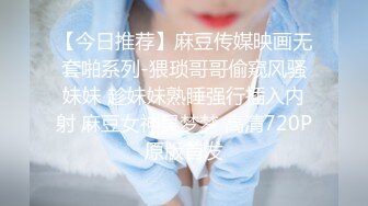 【极品性爱精品泄密】最新反_差婊《8》性爱私拍流出15套美女良家色影甄选 人前女神 人后母G 高清720P版 (2)