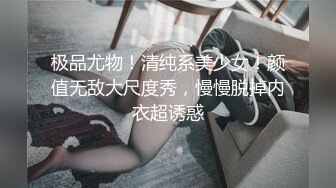 【新速片遞】  麻将馆认识的巨乳少妇李秋丽❤️一来生二回熟，老公不在趁虚而入，果真尤物，床上好骚好有风韵味的人妻！