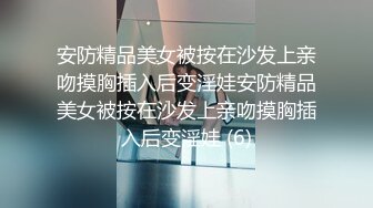 【美艳动人的小骚货】全裸浴室洗澡洗白白就开战娴熟口交全套大力抽插射在肚皮上