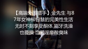 老公打飞机去吧