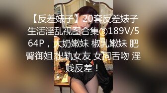  小少妇吃鸡啪啪 骚一点 啊啊轻点轻点 我腿没力了 被大鸡吧各种高难度猛怼