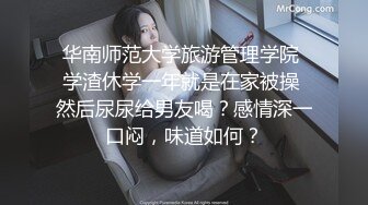   黑暗交女王 只吃鸡不吃苦 颜值身材技术都是顶级 今天不吃鸡只操逼 无套抽插