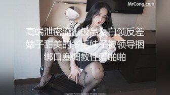 人妻背着老公戴绿帽