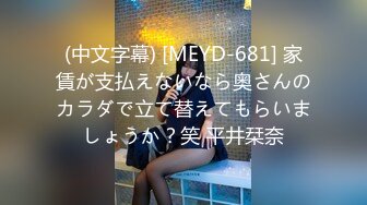 【重磅核弹】极品颜值女神【mympet】完美露脸，非推特免费资源，露出裸舞抖音风换衣啪啪