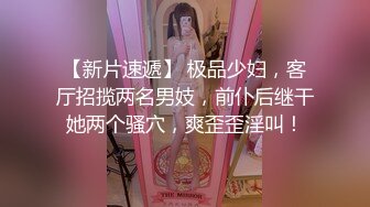  拿起手机记录生活 青岛骚货婊子李苗苗与男炮友自拍性爱视频泄密流出