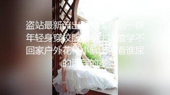 长腿学妹车震