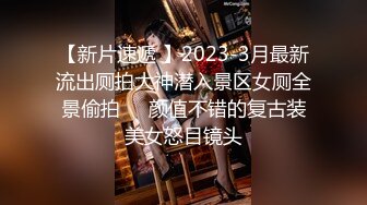 【新片速遞】麻豆传媒 MD-0322 强上谭竹替猫行道⭐外卖员狠操绿茶婊