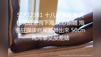 -星空无限 XK8048 少妇白洁3 换妻之旅 一王战二后-童汐