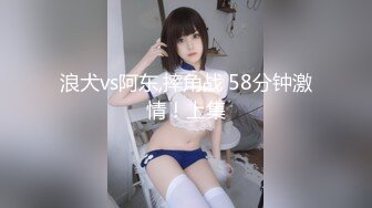 网红女神 最新超人气极品网红美少女 不见星空 寂寞独居少女勾引邻居 蜜穴塞满疯狂输出 骨髓精液都被榨干了