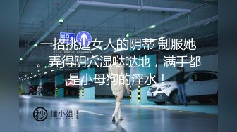 STP25567 ?网红女神? 最新超人气网红美少女▌柚子猫▌顶级Cos狩猎土御门胡桃 爆裂黑丝狂艹嫩穴 飙射极品玉足