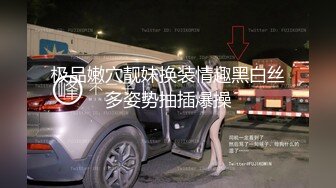 私房9月CD精选 大师街拍抄底，超清原版各种骚丁、无内 (6)