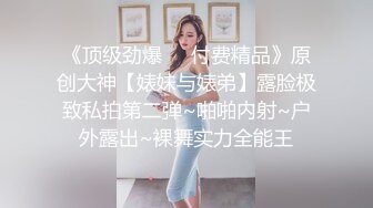 厕所偷窥白衬衣黑裤高跟美女嘘嘘