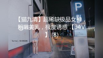 【新片速遞】颜值不错的小少妇，丝袜高跟诱惑狼友发骚，撅着屁股坐插道具浪叫不断，舔弄假鸡巴的样子好骚，精彩刺激诱惑