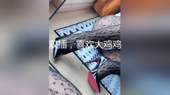 【9总探良家】短发大胸离异良家少妇，相约激情一夜来一发，穿上黑丝风情无限，抠穴女上啪啪娇喘不断