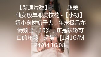 3p前女友续