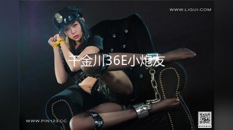 百度云泄密流出广东珠海96年白领女骑手张冰怡惨遭驴友下药迷玩