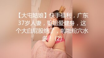 得妻如此，夫复何求-丝袜-白袜-肌肉-大奶-足浴