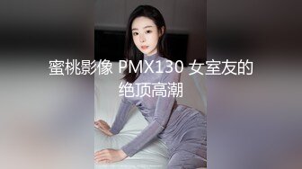 MDX-0120_青梅竹馬的小祕密_相互撫慰的微醺交合官网-韩宝儿