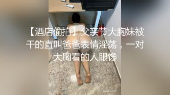 台湾粉红兔10-14部 性奴嫩模女僕和大黑屌的粗暴性爱故事