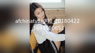 afchinatvBJ萨拉_20180422_1694590653