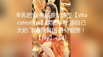 这对双马尾，真是爱了！【清纯学妹】【小老虎520】合集骨感贫乳小美女。诱人骚逼。洗澡自慰 (1)