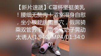   大神探花老王酒店无套暴操内射02年身高1米7的小姐姐一定要把精子射进她逼里深处才满足