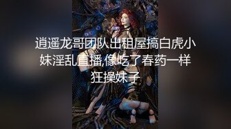 极品美女【十柒学姐】扶着桌子被炮友后入，黑丝美腿