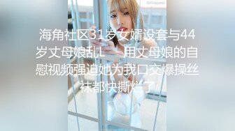 监控破解美体中心多位年轻美女少妇做激光脱B毛和阴部护理 (6)