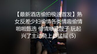 极品中的极品美少女下海【小可爱】守了几天终于脱衣服了 (1)