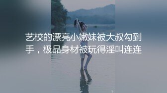 《最新收费秘超强NTR首发》海.jiao 7年换妻大神【心与灵魂】淫妻绿帽经历分享！教程心得 实战视图411P 9V