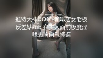 后入上海全自动学妹