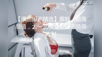 【纯情女高】极品眼镜穴妹露脸，难得一见的白虎一线天，被中年男子家中狂草，可惜了这么好的逼 (2)