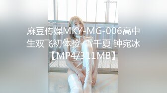 极品翘臀长腿网络女神【优优】定制剧情，性感白丝透明连体勾引服侍性奴老公，满嘴淫语呻吟销魂高潮喷水