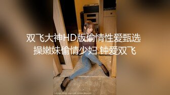 ★☆高端泄密☆★极品厕拍！美女如云服装城坑神逼脸同框偸拍数位漂亮小姐姐方便 (5)