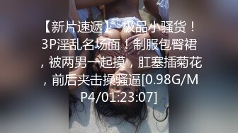 【新片速遞】   黑丝女仆装大阴唇蝴蝶逼，露脸长发自慰掰穴，特写粉嫩干净逼