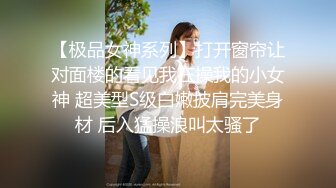 【神作再现】上海徐家汇美罗城，美女集中营（1）