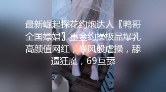 一堆道具漂亮眼睛毛毛浓密美女，翘起屁股黄瓜后入抽插，掰穴特写湿哒哒茄子插入，炮击手指抠逼高潮喷水