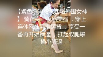 外地出差偶遇飢渴豐滿離異單親媽媽酒店開房連續射她兩次饅頭逼呻吟誘人