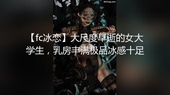 淫妻偿还绿帽债，路边找人3P巨乳老婆对白精彩给力,～完整原版