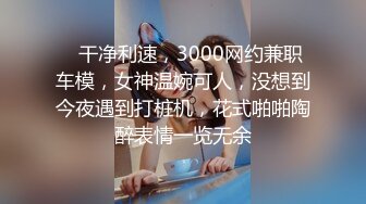 【极品稀缺 破解摄像头】JK风小姐姐更衣间拿手机自拍 多角度偷拍