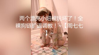 SWAG 瑜伽老师到府！用身体亲自授课！ Daisybaby