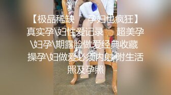 顶级露脸尤物！极品九头身拜金名媛网红反差女神【小番茄】VIP群福利，调教啪啪道具紫薇潮喷，母狗属性拉满了 (2)