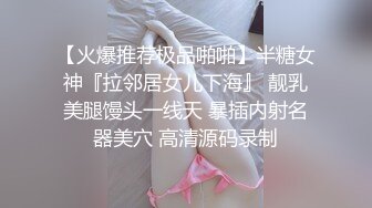 正在接受调教的性瘾超大的人妻