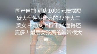 夫妻在家自拍啪啪，无法自拔