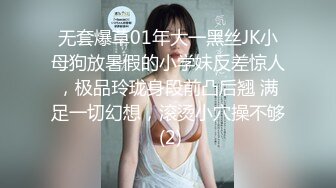 美如翹臀優雅禦姐『沫寶』穿著長筒靴被哥哥按在桌子上後入，每一下都頂到子宮